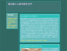 Tablet Screenshot of commonstruggle.org